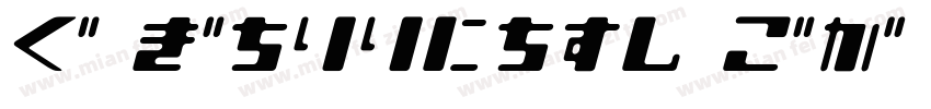 H_Galliard BT Regula字体转换